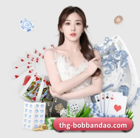 bob半岛 APP 界面